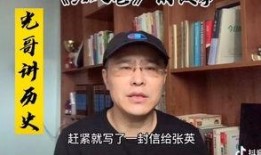 潍坊爆料小爷是谁呀视频