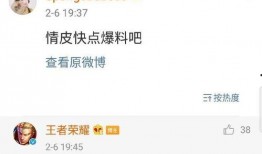 官方爆料情人节视频,情人节甜蜜瞬间，浪漫视频曝光！