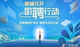 新闻爆料接线员招聘要求,这些要求你必须满足