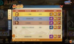 火影爆料卡片大全最新版,最新爆料卡片大全揭秘，独家解读忍者世界新篇章