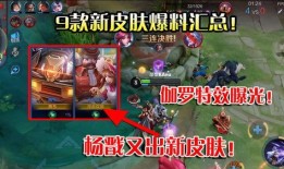 皮肤视频爆料大全最新,热门话题与热门人物深度解析