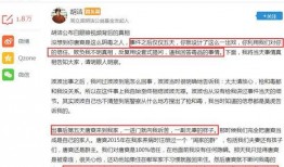 今日头条李女士爆料,今日头条内部惊人内幕曝光！