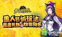 愚人节最新爆料视频,最新爆料视频揭秘惊人内幕！”