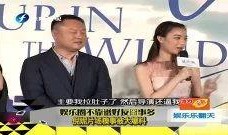 爆料娱乐圈八卦博主靠谱