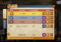 火影攻略爆料最新视频下载,最新视频下载解析，揭秘忍者世界奥秘